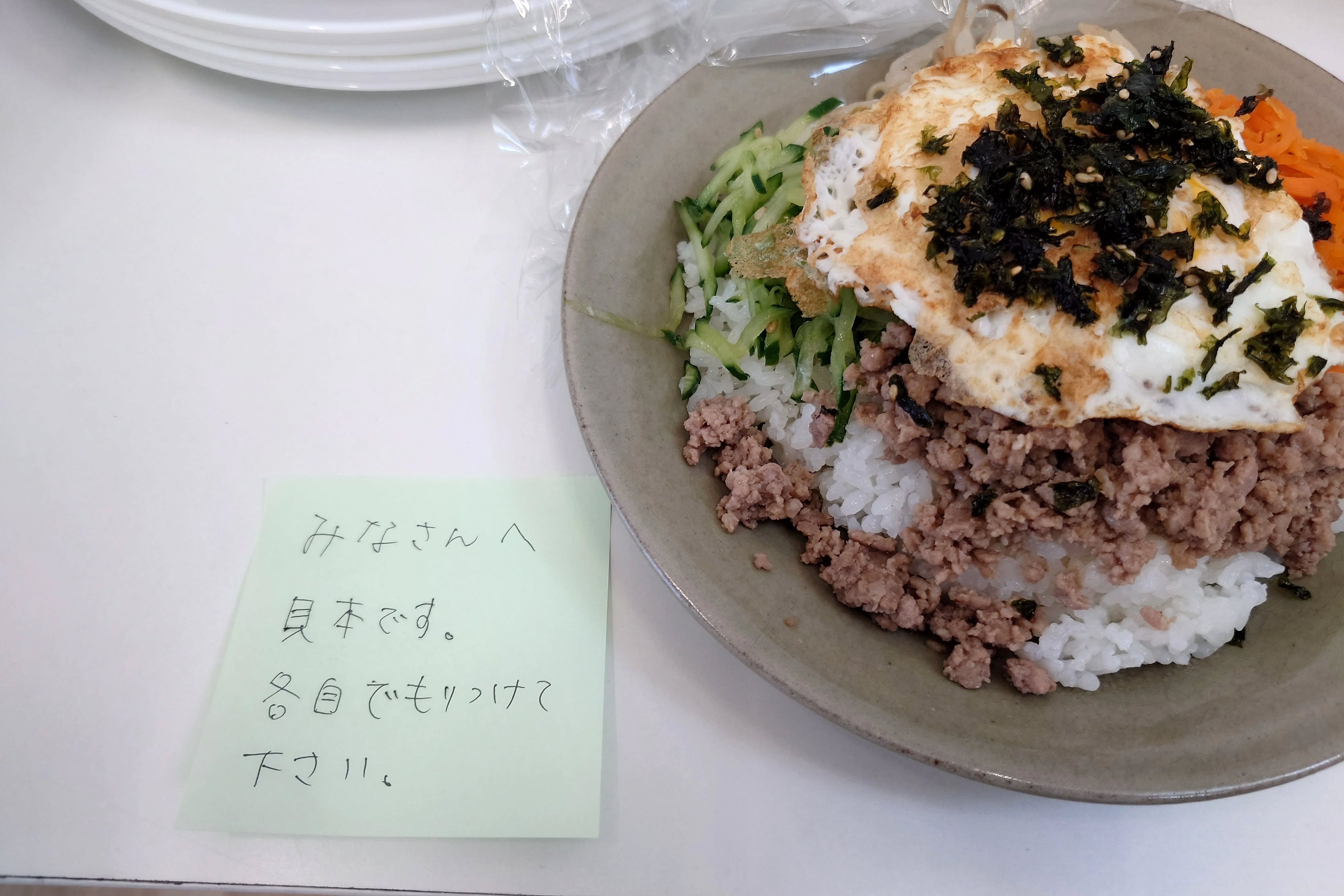 今月のプラスキッチンは ビビンバ でした🍚✨温かいご飯に、あたたかいお味噌汁。みんなで食べるごはんは、やっぱりほっとします。お味噌汁に使った味噌は、糀屋さんの手作り味噌。やさしい味わいに、心も体もあたたまりました。プラスキッチンは、各事業部のスタッフが顔を合わせ、普段なかなか話せない人とも交流できる
